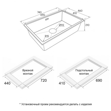 Мойка кварцевая LUMI 74UNI, IT-GRANIT, LU74-BLM, черный металлик, 740х460, Paulmark Мойка кварцевая LUMI 74UNI, IT-GRANIT, LU74-BLM, черный металлик, 740х460, Paulmark