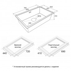 Мойка кварцевая LUMI 74UNI, IT-GRANIT, LU74-WH, белый, 740х460, Paulmark