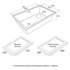 Мойка кварцевая LUMI 74UNI-SKEW, IT-GRANIT, LU74SK-WH, белый, 740х440, Paulmark