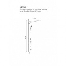 Душевая система хром G2406 Gappo