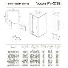 Душевой угол Veconi Rovigo RV-073B, 800х1000х1950 черный, стекло прозрачное (комплект)