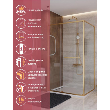 Душевой уголок Cezares LUX-AH-FS-11-120/90-C-BORO, 120х90х195, профиль брашированное золото, прозрачное стекло Душевой уголок Cezares LUX-AH-FS-11-120/90-C-BORO, 120х90х195, профиль брашированное золото, прозрачное стекло