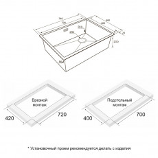 Мойка нерж. сталь NEXT-SKEW 74 UNI, PM887444-MG, матовый серый, 740х440мм, Paulmark 1,2мм