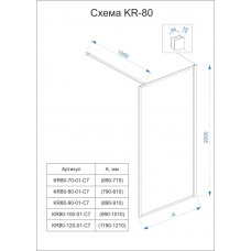 Душевая перегородка Veconi KR80, 700x2000, чёрный матовый, стекло прозрачное, принт клетка