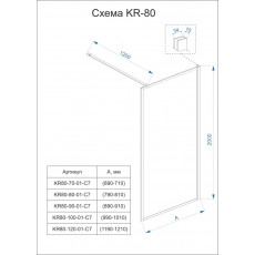 Душевая перегородка Veconi KR80, 900x2000, чёрный матовый, стекло прозрачное, принт клетка