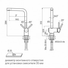 Смеситель для кухни Spring, светлое золото, Sp212067-LG, Paulmark