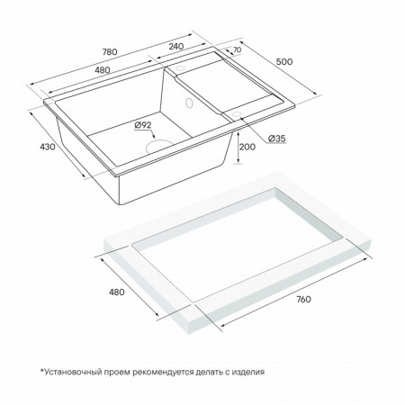 Мойка кварцевая FLUGEN 60, IT-GRANIT, PM317850-BL, черный, 780х500 мм, Paulmark Мойка кварцевая FLUGEN 60, IT-GRANIT, PM317850-BL, черный, 780х500 мм, Paulmark