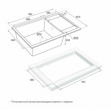 Мойка кварцевая FLUGEN 60, IT-GRANIT, PM317850-DG, графит, 780х500 мм, Paulmark