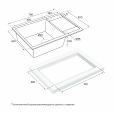Мойка кварцевая FLUGEN 60, IT-GRANIT, PM317850-GR, серый, 780х500 мм, Paulmark