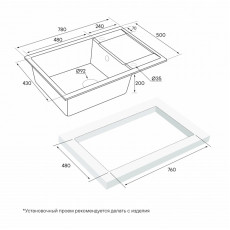 Мойка кварцевая FLUGEN 60, IT-GRANIT, PM317850-WH, белый, 780х500 мм, Paulmark