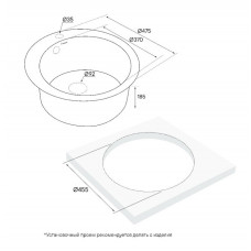 Мойка кварцевая GELEGEN 50, IT-GRANIT, PM404800-BE, бежевый, D475 мм, Paulmark