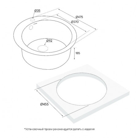 Мойка кварцевая GELEGEN 50, IT-GRANIT, PM404800-BE, бежевый, D475 мм, Paulmark Мойка кварцевая GELEGEN 50, IT-GRANIT, PM404800-BE, бежевый, D475 мм, Paulmark