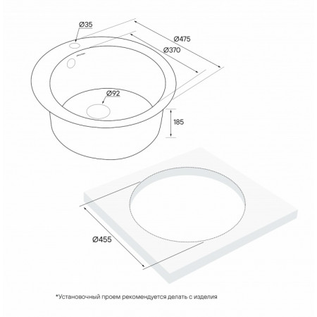 Мойка кварцевая GELEGEN 50, IT-GRANIT, PM404800-BL, черный, D475 мм, Paulmark Мойка кварцевая GELEGEN 50, IT-GRANIT, PM404800-BL, черный, D475 мм, Paulmark
