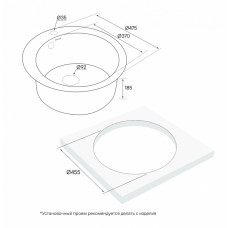 Мойка кварцевая GELEGEN 50, IT-GRANIT, PM404800-GR, серый, D475 мм, Paulmark