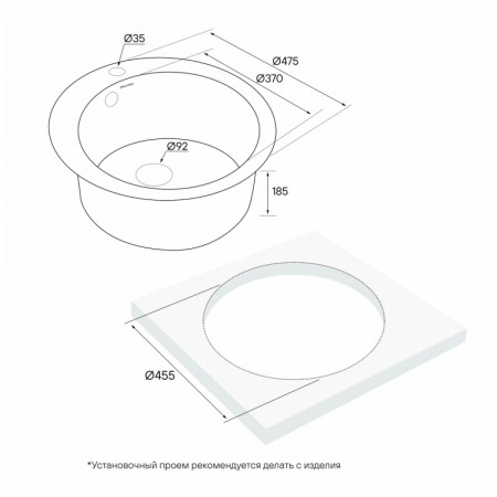 Мойка кварцевая GELEGEN 50, IT-GRANIT, PM404800-GR, серый, D475 мм, Paulmark Мойка кварцевая GELEGEN 50, IT-GRANIT, PM404800-GR, серый, D475 мм, Paulmark