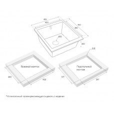 Мойка кварцевая GERA 50, IT-GRANIT, PM104546-BE, бежевый, 445х460, подст. мон. Paulmark (распродажа)