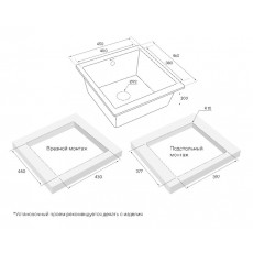 Мойка кварцевая GERA 50, IT-GRANIT, PM104546-BE, бежевый, 445х460, подст. мон. Paulmark (распродажа)