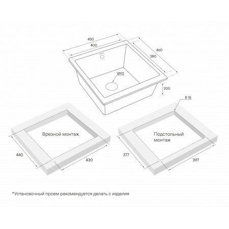 Мойка кварцевая GERA 50, IT-GRANIT, PM104546-BL, черный, 445х460, подст. мон. Paulmark Мойка кварцевая GERA 50, IT-GRANIT, PM104546-BL, черный, 445х460, подст. мон. Paulmark