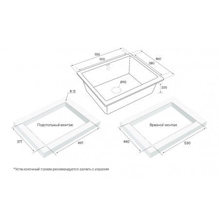 Мойка кварцевая GERA 60, IT-GRANIT, PM205546-BLM, черный металлик, 555х460, подст. мон. Paulmark Мойка кварцевая GERA 60, IT-GRANIT, PM205546-BLM, черный металлик, 555х460, подст. мон. Paulmark
