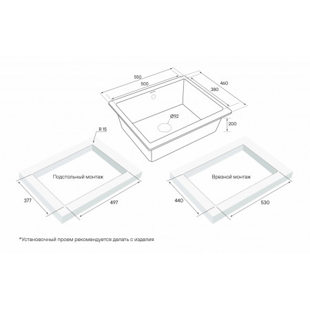 Мойка кварцевая GERA 60, IT-GRANIT, PM205546-DG, графит, 555х460, подст. мон. Paulmark Мойка кварцевая GERA 60, IT-GRANIT, PM205546-DG, графит, 555х460, подст. мон. Paulmark