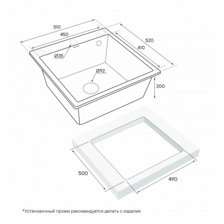 Мойка кварцевая KANTE 50, IT-GRANIT, PM105152-DG, графит, 510х520, Paulmark Мойка кварцевая KANTE 50, IT-GRANIT, PM105152-DG, графит, 510х520, Paulmark
