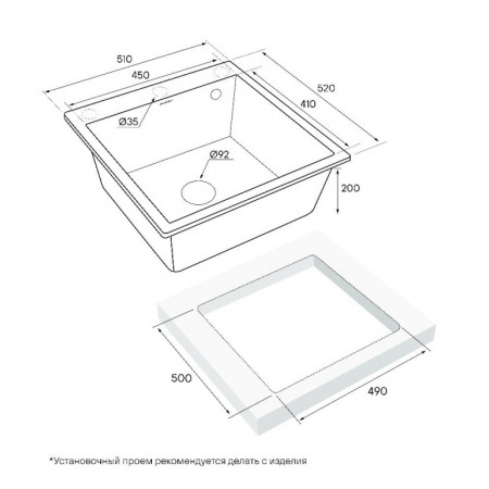 Мойка кварцевая KANTE 50, IT-GRANIT, PM105152-GRM , серый металлик, 510х520, Paulmark