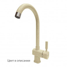 Смеситель Violeta шампань F105 (распродажа)