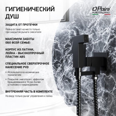 Гигиенический душ встраиваемый черный матовый PVD BLPZ442 Bella лейка ABS Paini