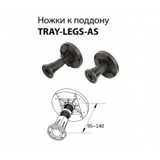 Комплект ножек для поддона из искусственного мрамора CEZARES TRAY-LEGS-AS-08