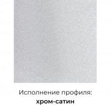 Душевой уголок RGW PA-86S 900x900