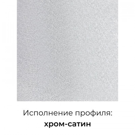 Душевой уголок RGW PA-86S 900x900