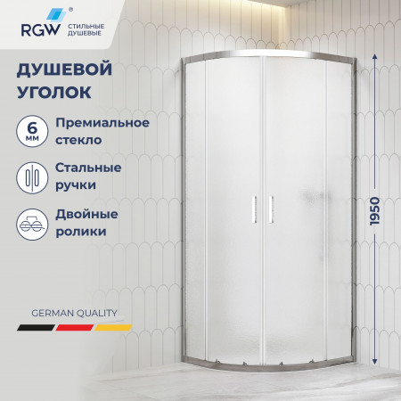 Душевой уголок RGW CL-56 900x900
