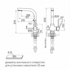 Смеситель для кухни ESSEN, серый матовый, Es213011-MG, Paulmark