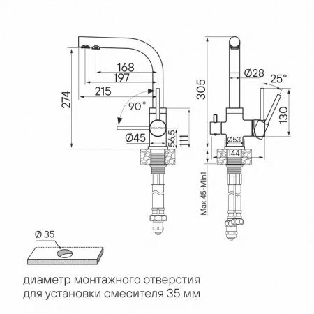 Смеситель для кухни ESSEN, серый матовый, Es213011-MG, Paulmark