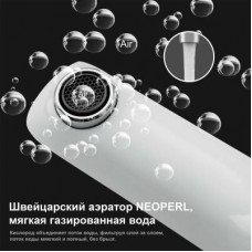 Смеситель для раковины низкий белый/хром G5148 Gappo