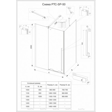Душевой угол раздвижной Veconi PTC50-SP-110100-GR-01-C4 брашированное золото, стекло прозр/8мм (1100х1000x2000) (комплект) Душевой угол раздвижной Veconi PTC50-SP-110100-GR-01-C4 брашированное золото, стекло прозр/8мм (1100х1000x2000) (комплект)