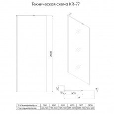 Душевая перегородка Veconi Korato KR-77B 900x2000 черный матовый стекло прозрачное KR77B-90-01-C9