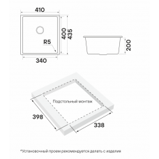 Мойка кварцевая NEO CLASSIC 41, ACRYSTONE, PM964144-WH, White,  410х435 мм, подст. монт., Paulmark