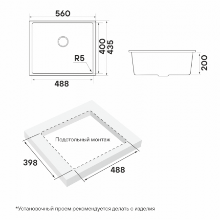 Мойка кварцевая NEO CLASSIC 56, ACRYSTONE, PM965644-AN, Anthracite, 560х435 мм, подст. монт., Paulmark Мойка кварцевая NEO CLASSIC 56, ACRYSTONE, PM965644-AN, Anthracite, 560х435 мм, подст. монт., Paulmark