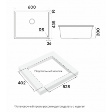 Мойка кварцевая NEO CLASSIC 60, ACRYSTONE, PM966044-AN, Anthracite,  600х440 мм, подст. монт., Paulmark