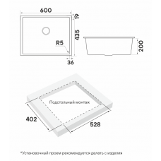 Мойка кварцевая NEO CLASSIC 60, ACRYSTONE, PM966044-UGR, Urban grey,  600х440 мм, подст. монт., Paulmark