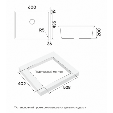 Мойка кварцевая NEO CLASSIC 60, ACRYSTONE, PM966044-AR, Argan, 600х440 мм, подст. монт., Paulmark Мойка кварцевая NEO CLASSIC 60, ACRYSTONE, PM966044-AR, Argan, 600х440 мм, подст. монт., Paulmark