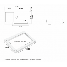 Мойка кварцевая EXTENSIO 86, ACRYSTONE, PM988650-AN, Anthracite,  860х500 мм, Paulmark
