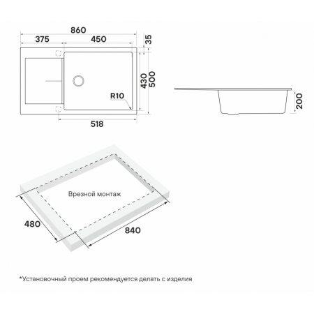 Мойка кварцевая EXTENSIO 86, ACRYSTONE, PM988650-WH, White, 860х500 мм, Paulmark Мойка кварцевая EXTENSIO 86, ACRYSTONE, PM988650-WH, White, 860х500 мм, Paulmark