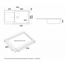 Мойка кварцевая EXTENSIO 99, ACRYSTONE, PM989950-AN, Anthracite,  990х500 мм, Paulmark