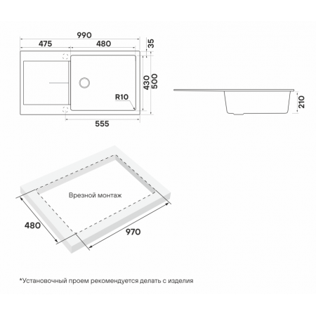 Мойка кварцевая EXTENSIO 99, ACRYSTONE, PM989950-AN, Anthracite, 990х500 мм, Paulmark Мойка кварцевая EXTENSIO 99, ACRYSTONE, PM989950-AN, Anthracite, 990х500 мм, Paulmark