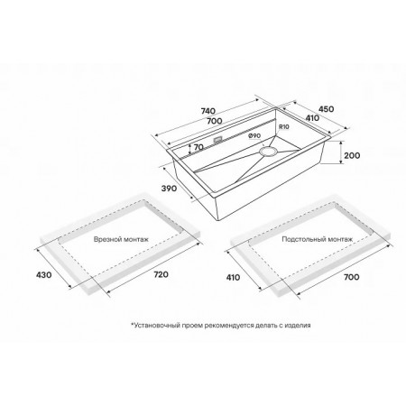 Мойка нерж. сталь NEXT-MULTI SINK 74 UNI, PM787445-BG, брашированное золото, 740х450мм, Paulmark Мойка нерж. сталь NEXT-MULTI SINK 74 UNI, PM787445-BG, брашированное золото, 740х450мм, Paulmark