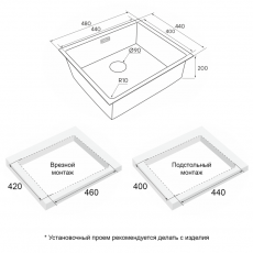 Мойка нержа. сталь NEXT 48 UNI, PM214844-MBN,  матовый черный,  480х440 мм (ст.304), Paulmark