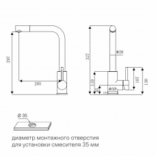 Смеситель для кухни с фильтром TWIN, антрацит Paulmark Tw213622-AN