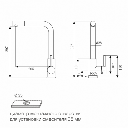 Смеситель для кухни с фильтром TWIN, черный Paulmark Tw213622-BLM Смеситель для кухни с фильтром TWIN, черный Paulmark Tw213622-BLM
